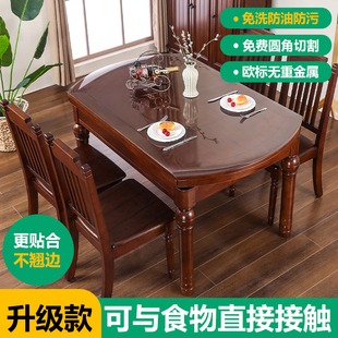 椭圆形桌垫透明PVC软玻璃家用防水防油防烫免洗塑料水晶板餐桌布