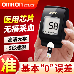 欧姆龙糖仪糖试仪家用糖仪精准糖仪器糖试纸配件blood glucose me
