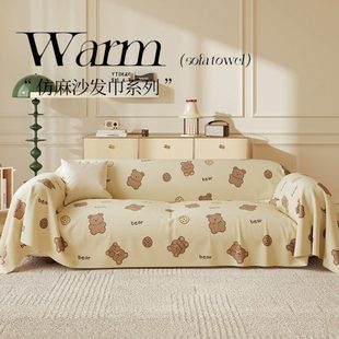 通用沙发毯防滑防猫爪沙发罩套网红沙发盖布抗皱 简约沙发巾四季
