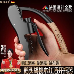开送礼起子启瓶器工具酒商务便携葡萄酒高档红酒开瓶器家用起瓶器