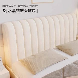 款 家用加厚床头套罩木床靠背软包全包卐能通用四季 夹棉加厚防尘罩