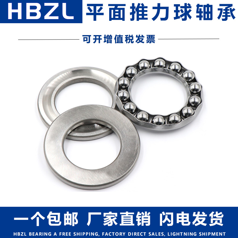 沃凯特平面推力球轴承 8248 8252 8256 8260 8264 8268 8272 M