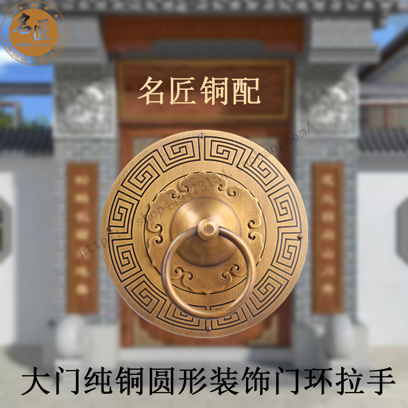 大门铜门环中式装饰大门铜把手纯铜圆形门环拉手覆古实木门门把手
