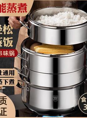 德国JYCT德国304不锈钢蒸锅家用蒸电锅蒸笼不串味多层节能锅笼屉