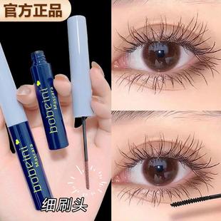睫毛膏防水不晕染正品店细刷头女细梳型网红爆款纤长卷翘打底