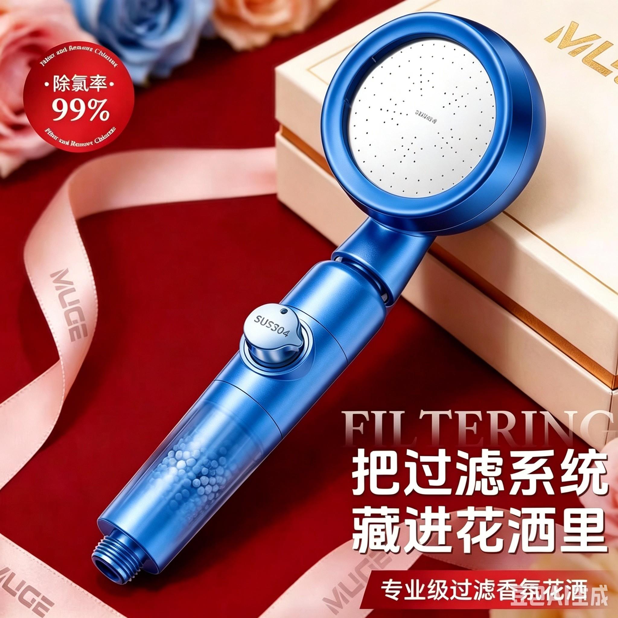 德国香氛除氯过滤增加花洒套装高颜值手持式莲蓬头美容淋浴喷头