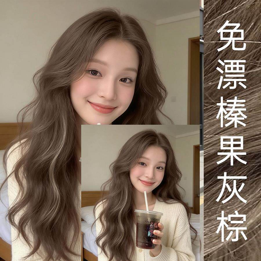 榛果灰棕染色泡泡染发膏剂纯天然无刺激女一洗不沾头皮原装正品牌