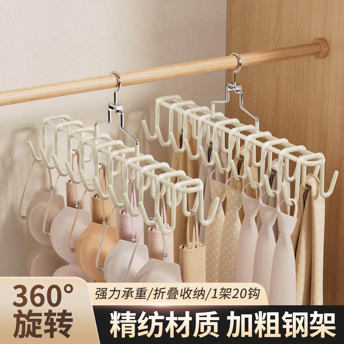 吊带内衣挂钩波浪衣架多功能挂架背心收纳神器家用宿舍防滑晾衣架,收纳整理,金属衣架,淘宝优惠券,粉丝福利购,淘宝优惠卷