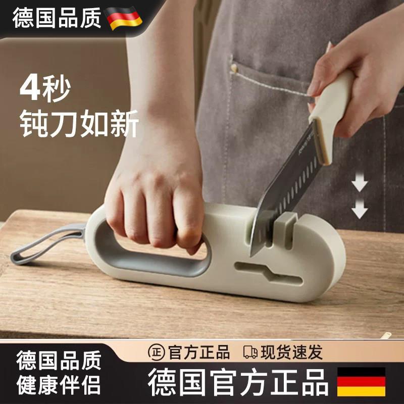 德国磨刀石家用多功能磨刀菜刀剪刀专用快速磨刀器厨房磨刀棒
