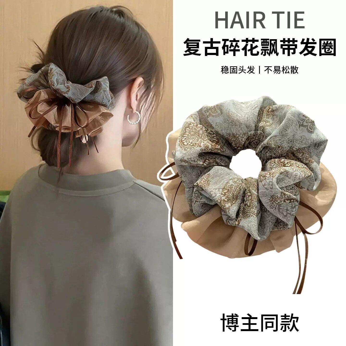 新款韩系高端碎花飘带大肠发圈女丸子头头绳扎头发绳头花发饰