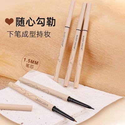 眼线胶笔极细持久防水防汗不晕染不易断顺滑显色自然红棕色新手女