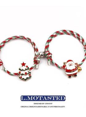 圣诞节手链男女磁吸二人一对手绳2023新款高级感情侣闺蜜手环礼物