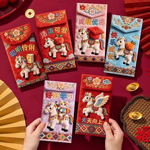 新款仿刺绣红包2026创意卡通封面可爱小马利是封过新年春节红包袋