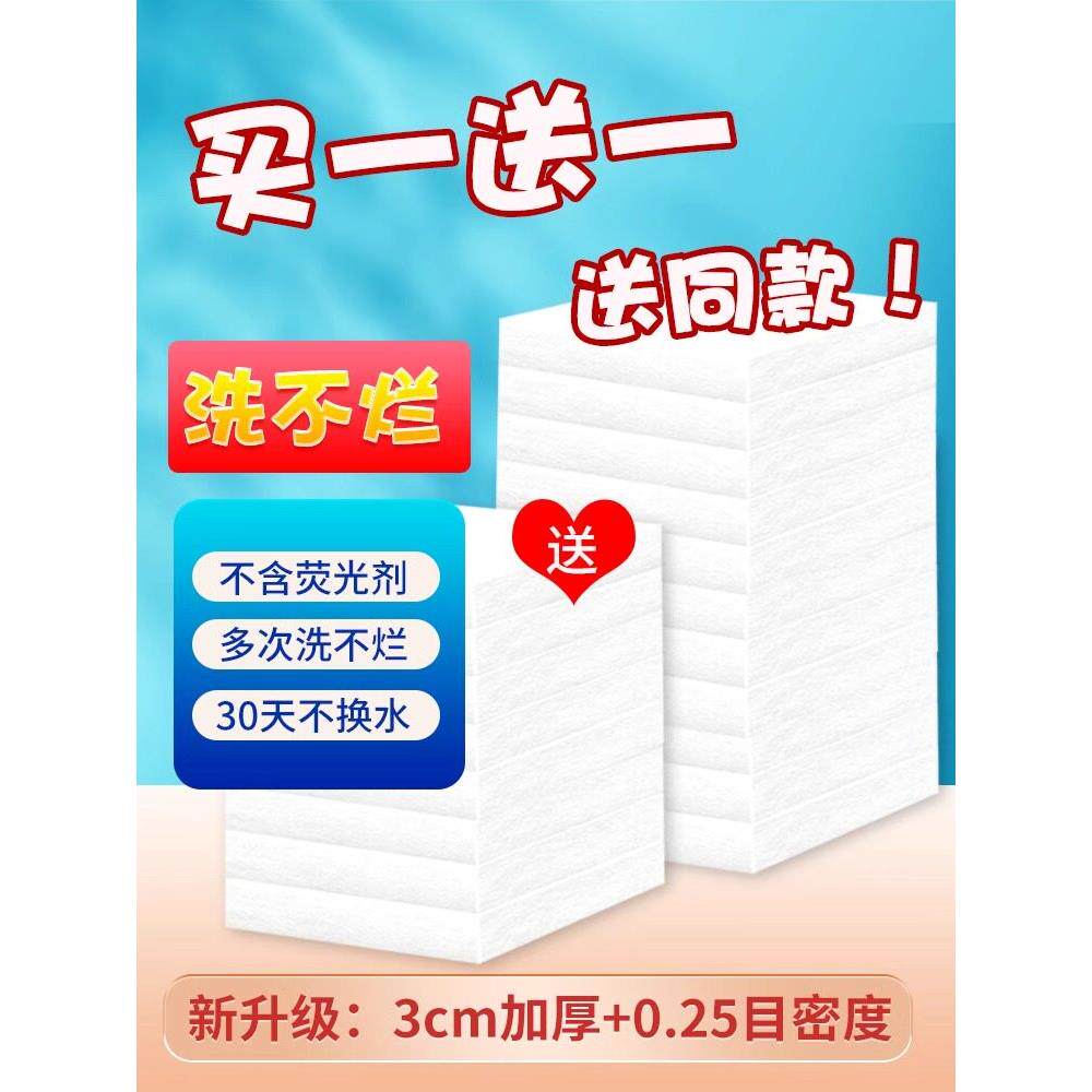 过滤棉鱼缸专用超级净化高密度加厚洗不烂龟缸水族箱鱼池生化海绵