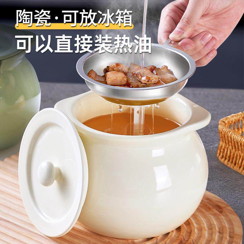 德国品质猪油罐家用陶瓷耐高温食品级油罐厨房辣椒油罐子可放冰箱