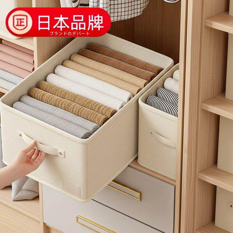 日本进口布艺衣物收纳箱整理盒衣柜收纳分层可折叠裤子衣服收纳筐