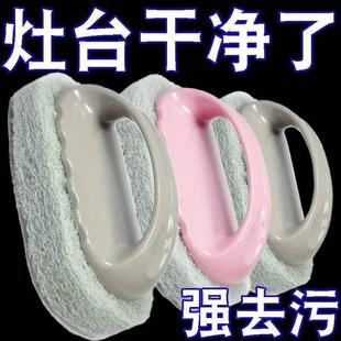 家用瓷砖清洁刷北欧厨房带手柄海绵擦多功能素色浴缸竈台百洁刷