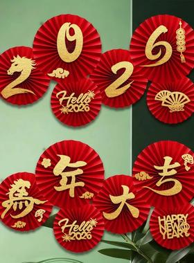 新年布置氛围装饰2026纸扇花马年过年元旦橱窗场景春节日氛围装扮
