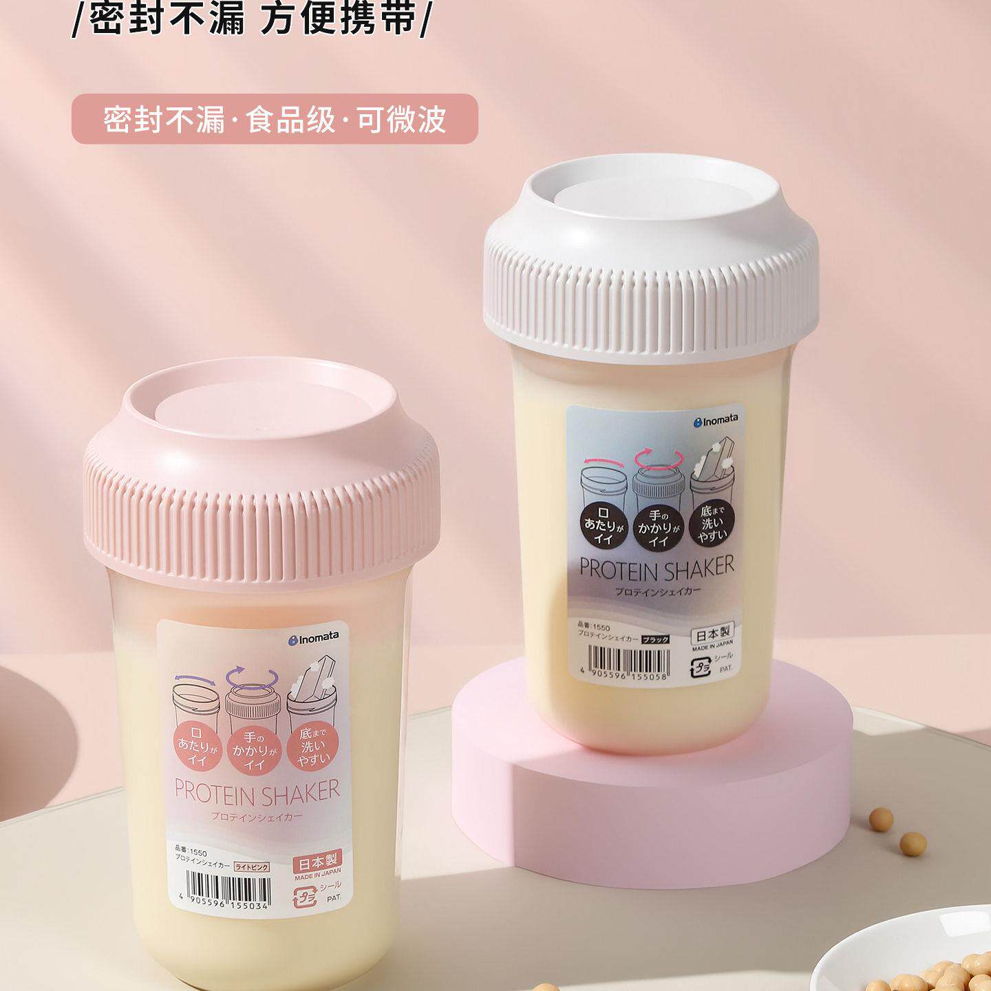 早餐专用豆浆杯子上班族带盖牛奶果汁家用便携外带冲泡杯
