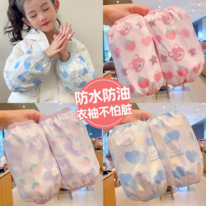 防污防脏袖套秋冬季新款小女孩套袖女童卡通可爱防水护袖宝宝