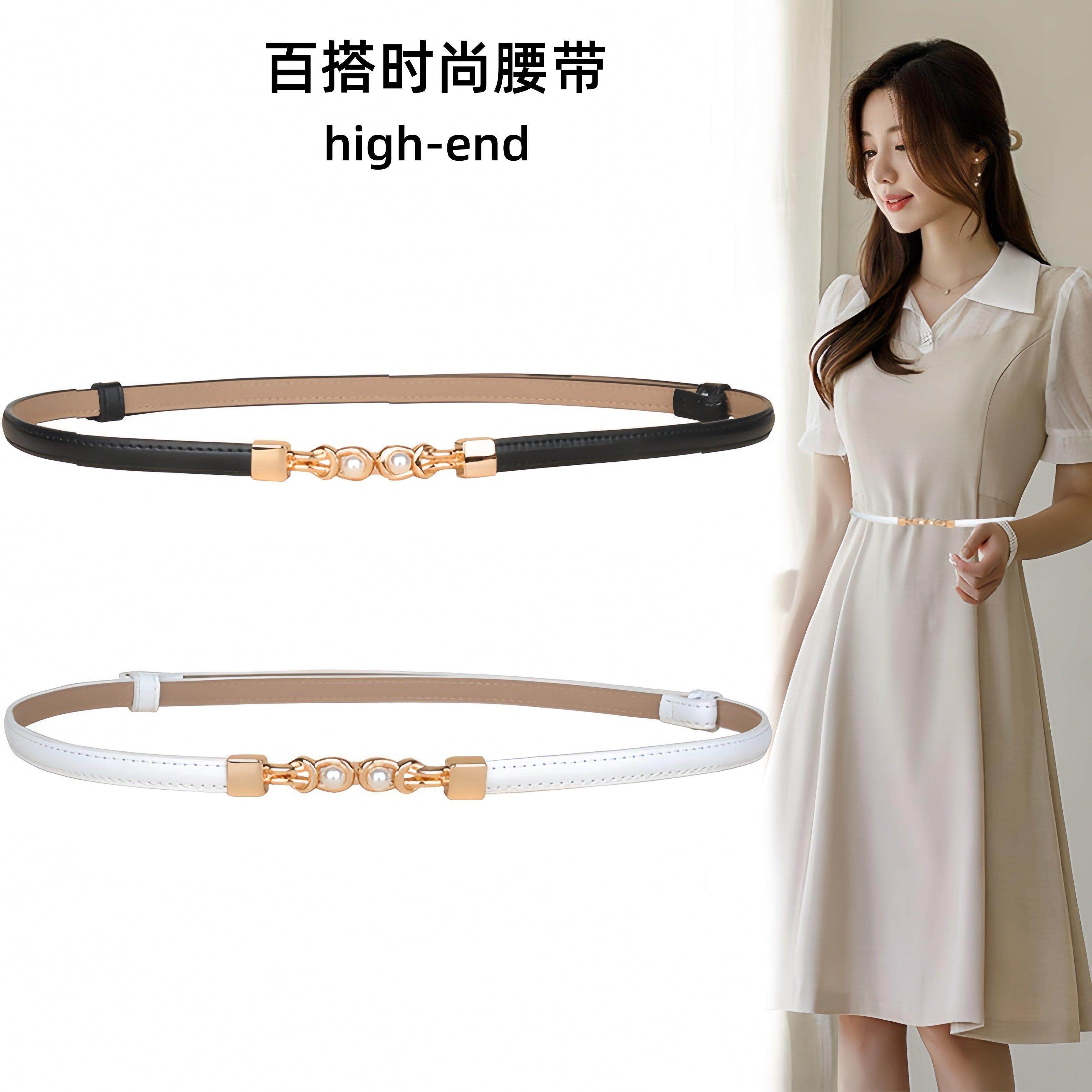 皮带女款配裙子新款细腰带百搭连衣裙简约款收腰时尚韩版外搭ins
