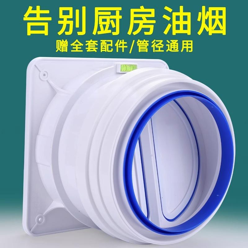 【下单立减50】风管烟道单向变径排烟专用止烟阀厨房止逆阀止回阀
