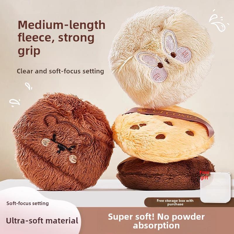 气垫粉扑超软不吃粉植绒粉扑干湿两用粉底液散粉化妆师专用粉扑女