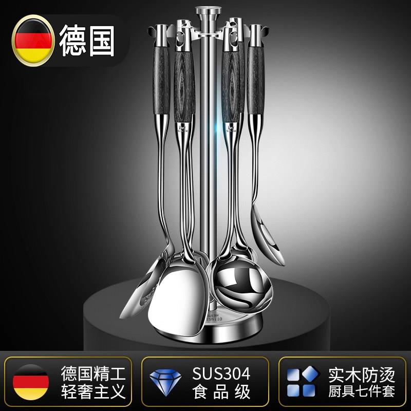 德国304不锈钢锅铲套装炒菜铲子铲勺漏勺汤勺子家用厨房厨具全套