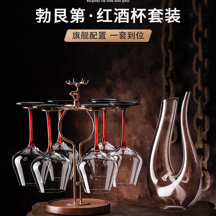 德国新年水晶红酒杯套装创意轻奢风高脚杯子醒酒器酒具葡萄酒杯