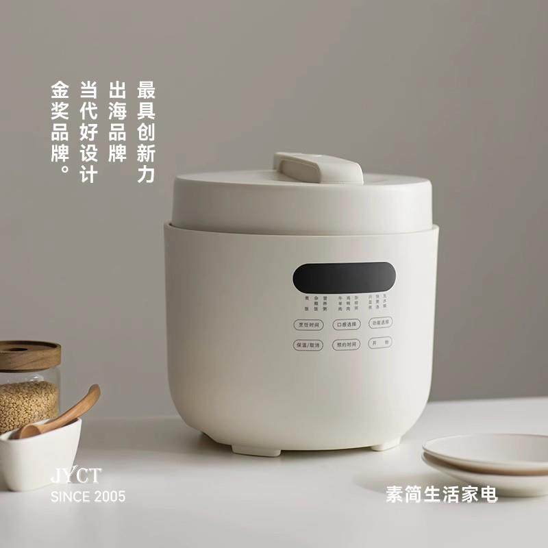 德国高端陶瓷釉压力煲智能煲汤无涂层电压力锅家用5L电饭煲高压锅