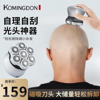 德国进口剃光头神器科明顿自刮专用男士理发器2024新款刀头电推剪