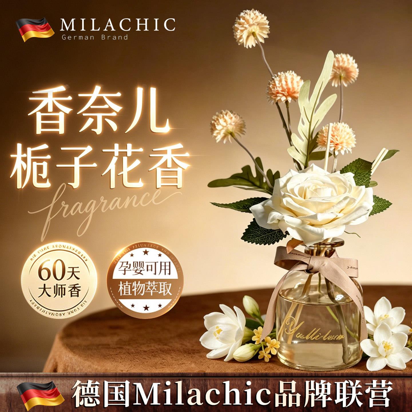 无火香薰干花艺小众家用室内持久卧室房间香水除臭扩香氛摆件