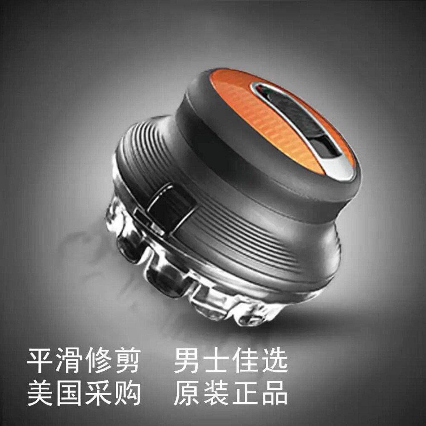 德国进口飞碟理发器好物聚优选全自动自助剃光头寸头电推剪子