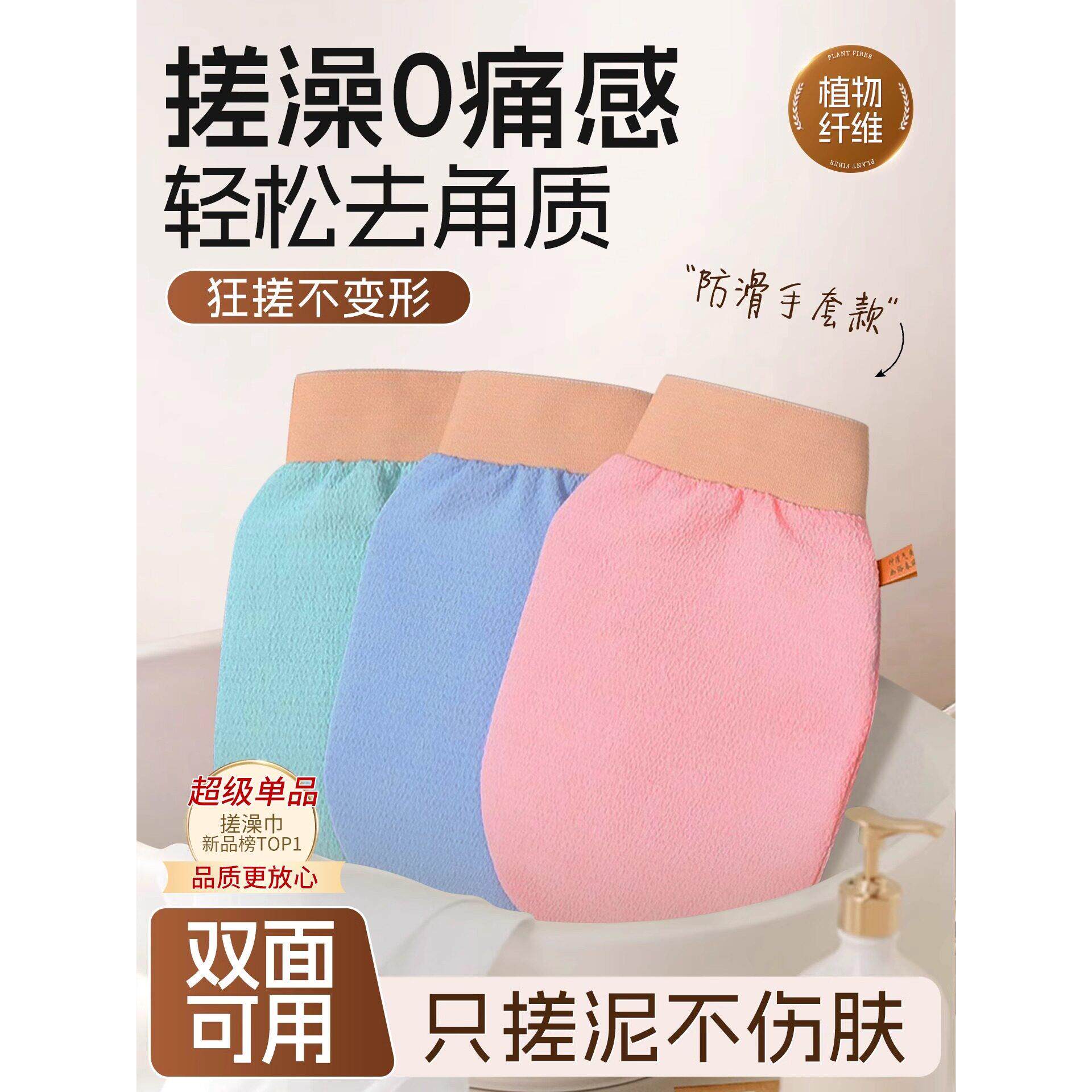 细砂搓澡巾双面磨砂强力搓泥搓灰搓澡手套家用女士洗澡巾