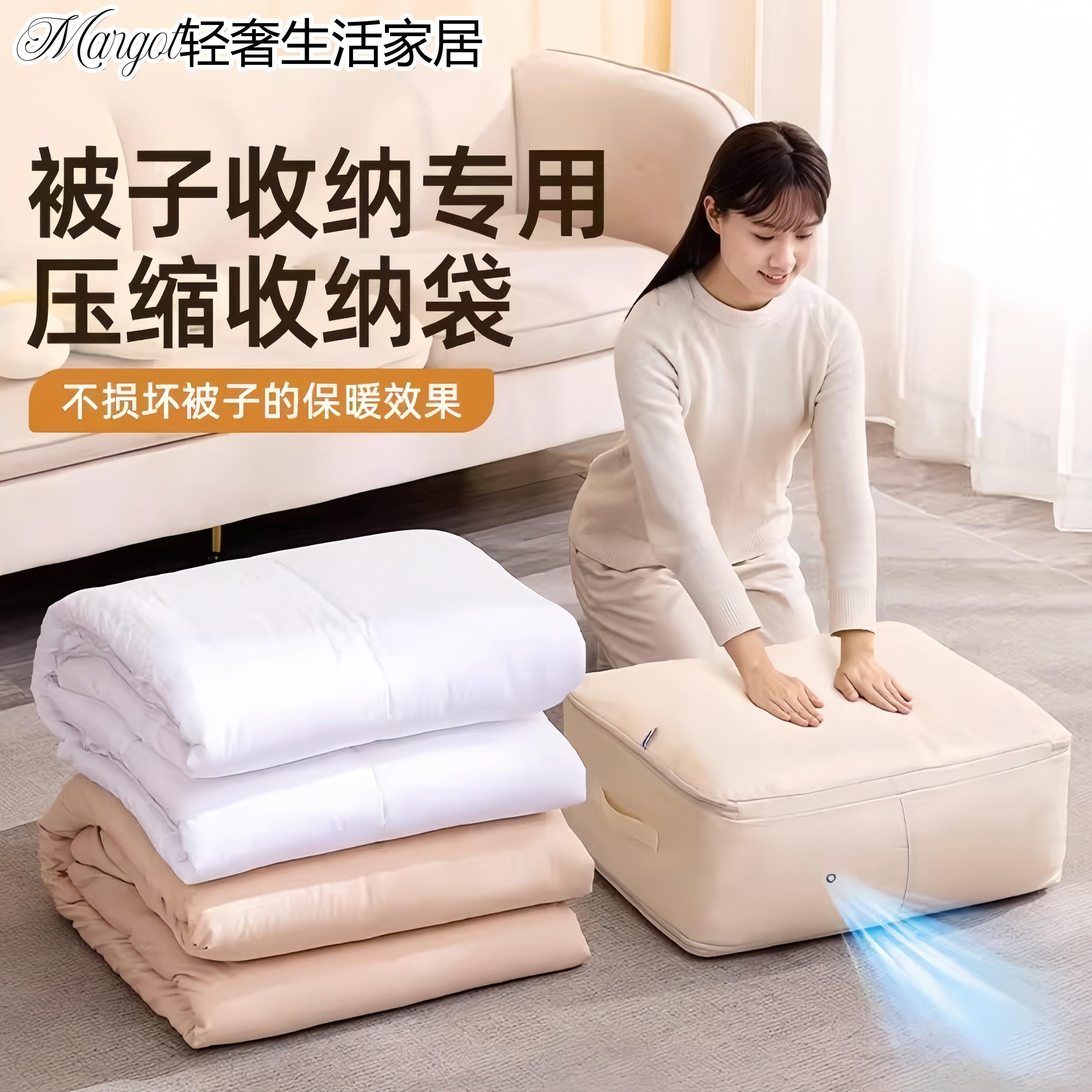 德国被子收纳袋真空压缩衣服衣物专用大容量装棉被羽绒服整理神器