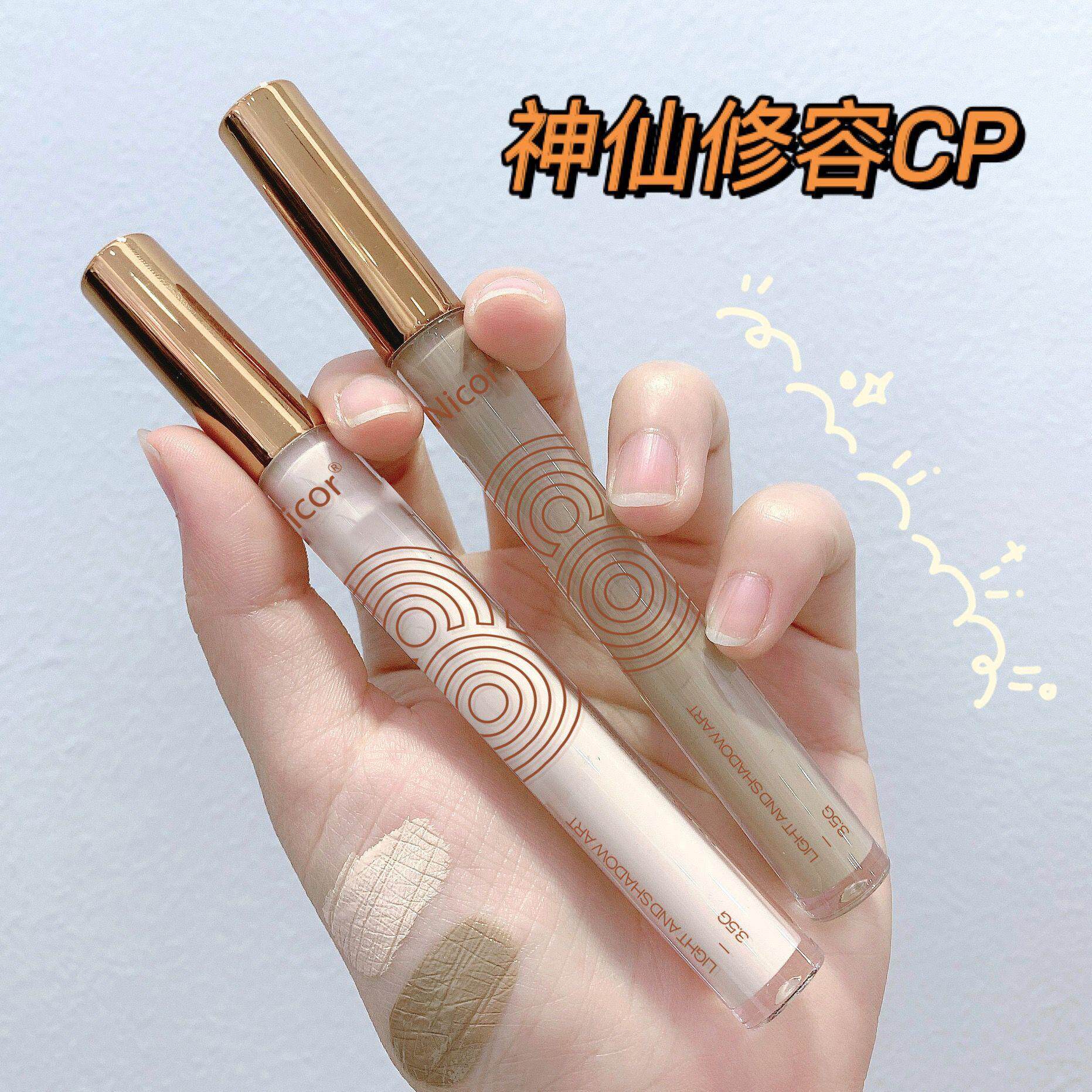 高光棒修容笔液体不卡粉立体鼻影侧影遮瑕泪沟哑光提亮ooo水泥棒