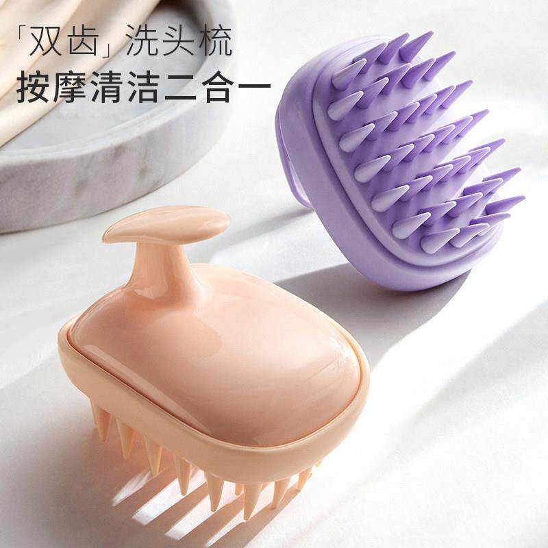 二合一洗头梳矽胶洗头刷子头皮抓清洁按摩专用洗发梳子