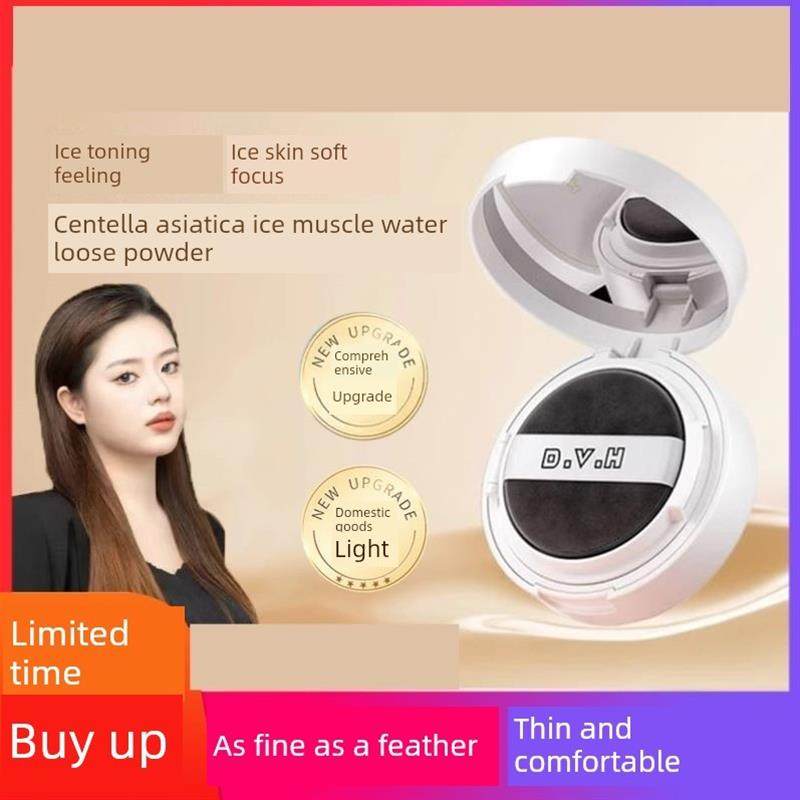 Dvh积雪草冰肌水散粉温泉水长效彩妆油控油防汗防水适合干性皮肤V