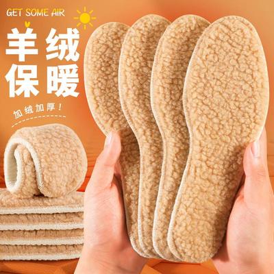 俗话说脚暖和全身暖和,这个鞋垫毛绒绒的铺在鞋里特别舒服