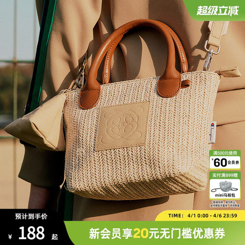 champion冠军编织菜篮子包