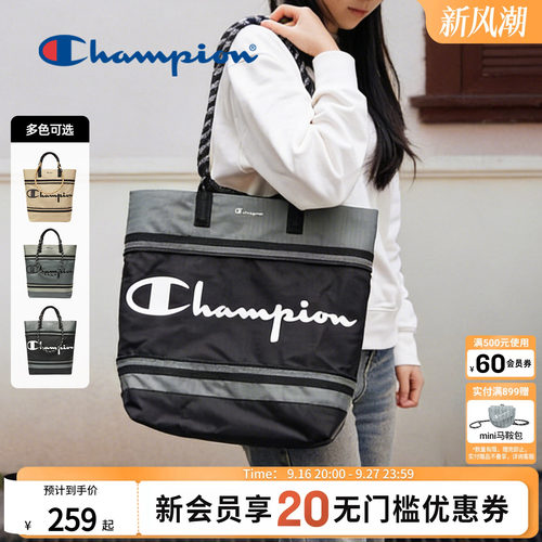 champion冠军可调节托特包