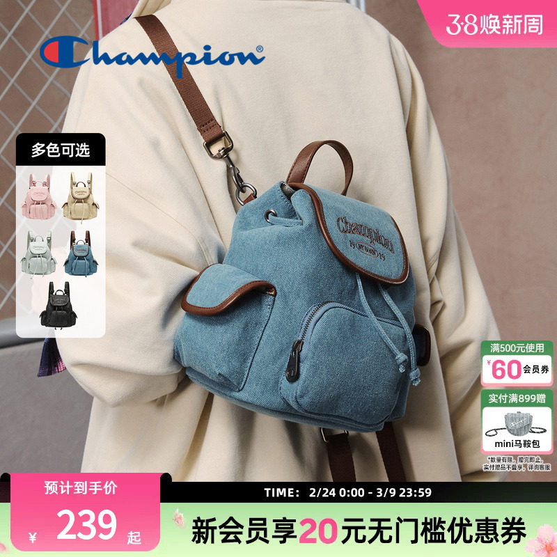 champion冠军26春季新款百搭mini多口袋上课双肩包女休闲旅行背包