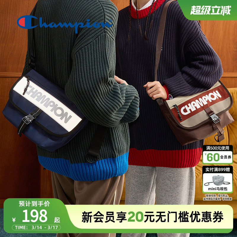 Champion冠军官方双面邮差包大容量男女斜挎包包通勤风挎包单肩包