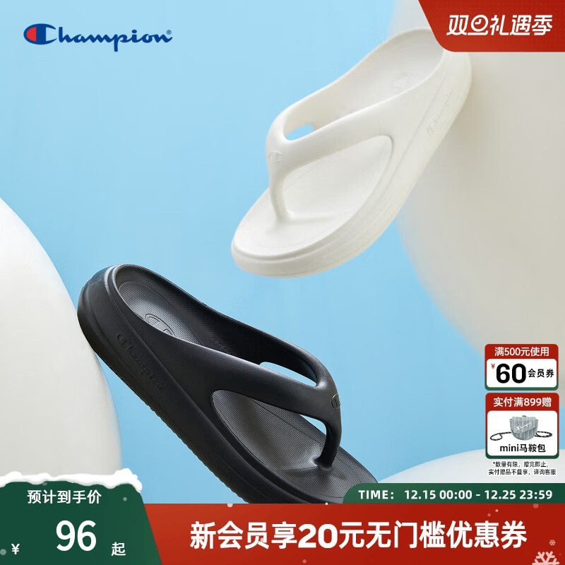Champion冠军拖鞋女夏季新款休闲果冻人字拖情侣沙滩拖鞋凉拖