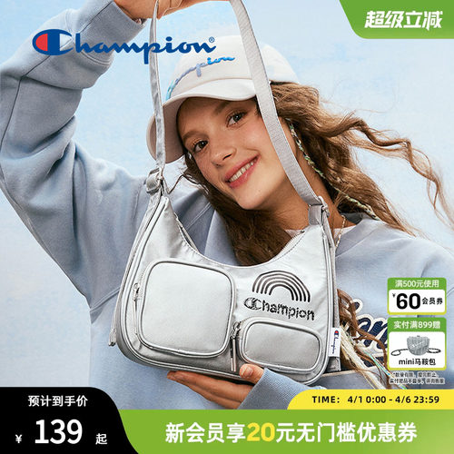 配色易搭 美式潮流