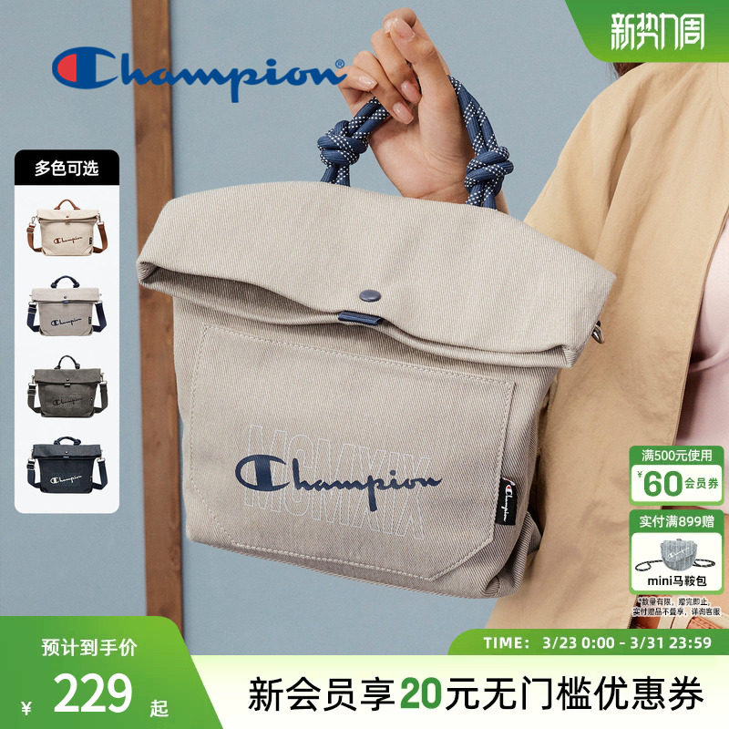 champion冠军26春季新款折折包手提斜挎包女士通勤风旅游帆