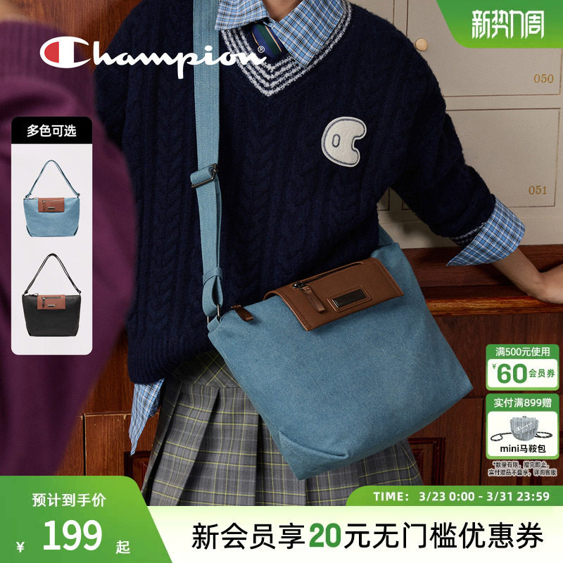 champion冠军26春季新款斜挎包大容量旅游通勤风女士上班电脑包