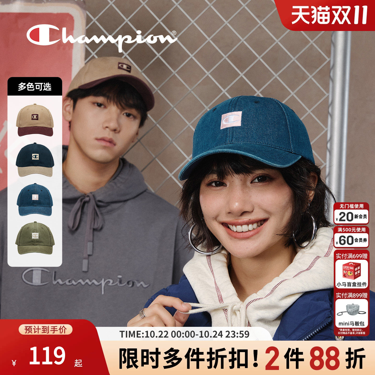 champion冠军26春季新款经典棒球帽牛仔帽子遮阳复古鸭舌帽