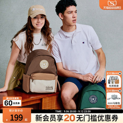 champion冠军学生双肩包