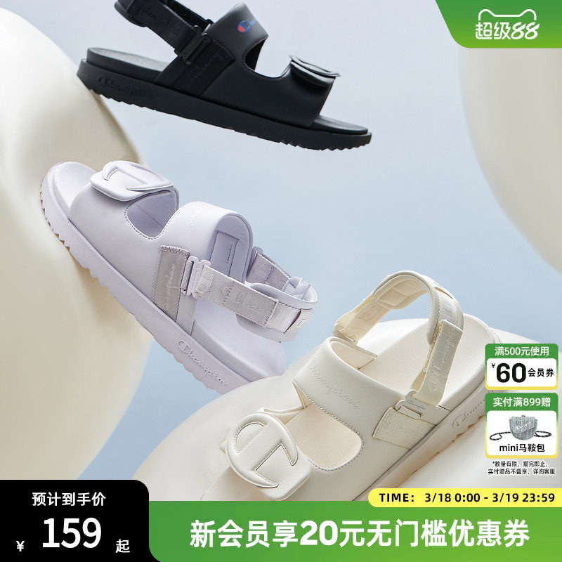 champion冠军春夏款露趾凉鞋平跟厚底运动鞋男女休闲时尚沙滩鞋